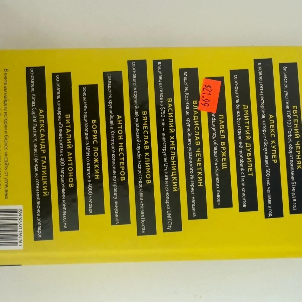 Black and Yellow Hardcover Journal